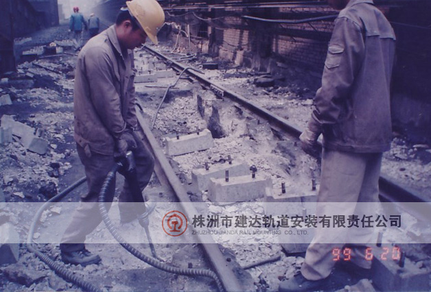 1999年熄焦车轨道基础施工现场-凿基础