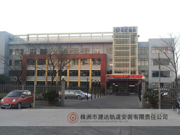 中汇煤化办公大楼